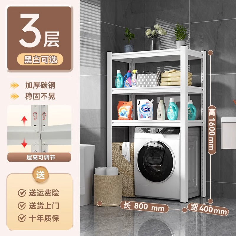 Washing machine rack - freestanding laundry shelf for home, balcony, over toilet storage, bathroom toilet storage rack