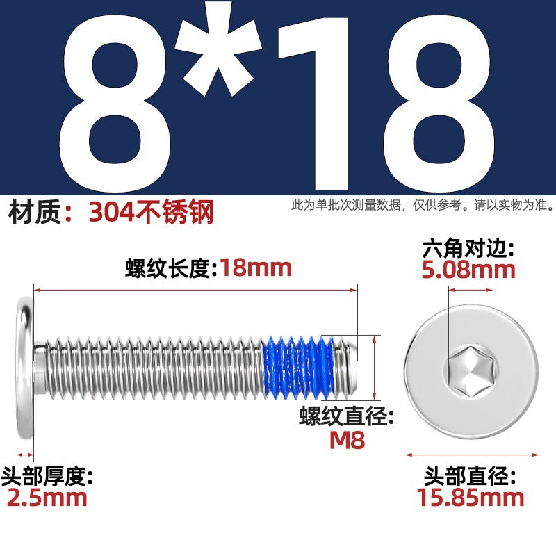 304 stainless steel thin head flat head CM inner hexagon anti-drop screw dispensing anti-loosening glued screw M2-M12