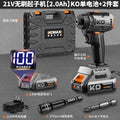 Brushless cordless screwdriver - heavy duty lithium-ion power screwdriver - handheld multi-function impact driver
