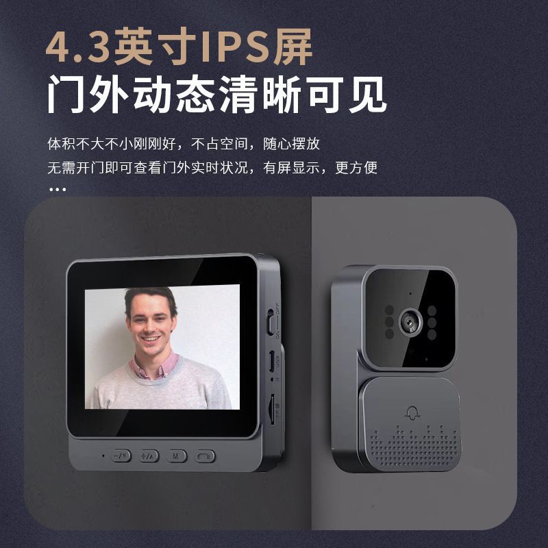 Newly launched ultra-clear infrared video recording punch-free for home smart wireless video doorbell without wifi reminder