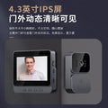 Newly launched ultra-clear infrared video recording punch-free for home smart wireless video doorbell without wifi reminder