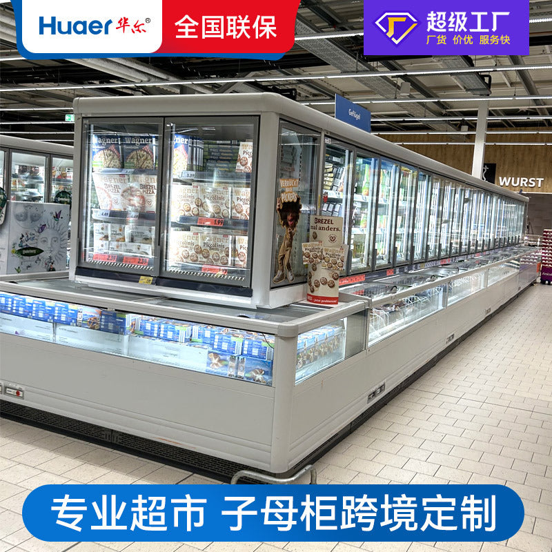 Professional personalized sub-mother cabinet commercial supermarket combination island cabinet horizontal large-capacity freezer refrigerated and frozen display cabinet