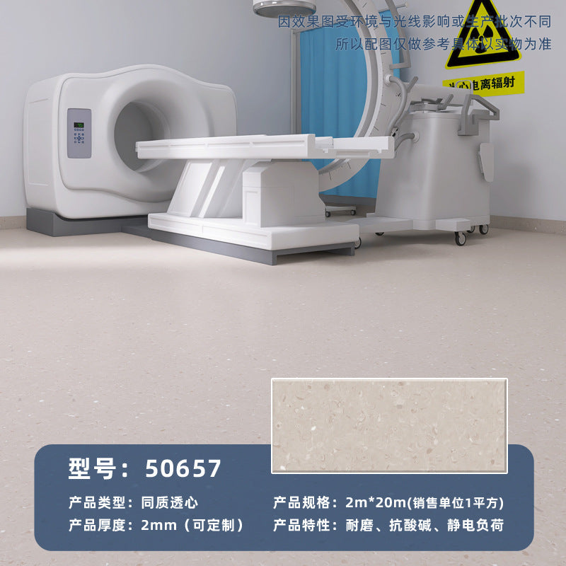Commercial wear-resistant and non-slip floor glue for beauty salons, hospital professional pvc solid plastic floor homogeneous and penetrating