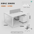1200*1200mm two-person [table + 2 cabinets + 2 chairs] (including delivery)