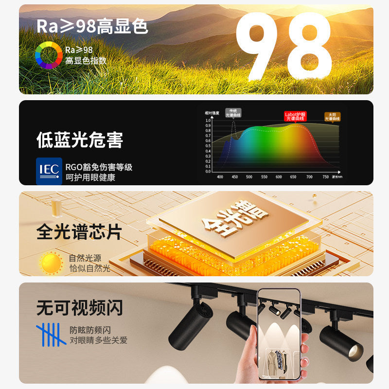 Clothing store spotlight led track light cob super bright energy-saving commercial exhibition hall background wall 20w30w40w guide rail light
