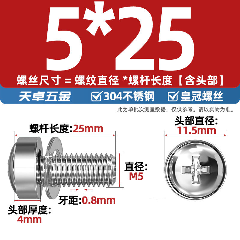 304 stainless steel/iron galvanized cabinet screws snap nuts network special crown screws snap nuts M5M6