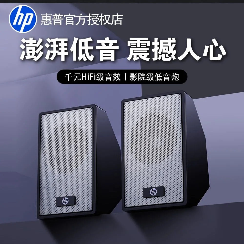 Hp 6011c wired computer speakers - desktop, tabletop, illuminated audio, mini, universal for laptops and mobile phones