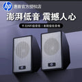 Hp 6011c wired computer speakers - desktop, tabletop, illuminated audio, mini, universal for laptops and mobile phones