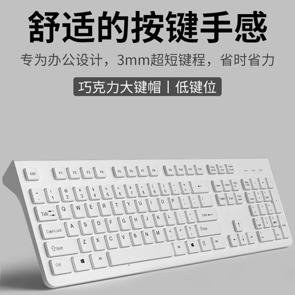 Ultra-quiet wireless keyboard and mouse set, girls' office typing machinery, feel bluetooth keyboard and mouse laptop