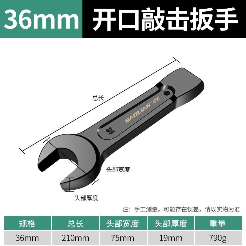 Baolian torx wrench heavy duty impact wrench straight handle auto repair single head opening 24/30/32/36/41/46/50