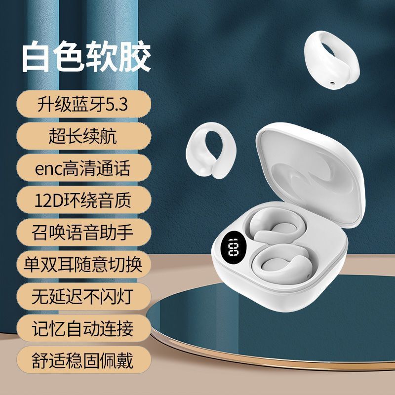 New bluetooth earbuds: wireless, sports-ready, extra-long battery life, clip-on design, high-fidelity audio, universal fit