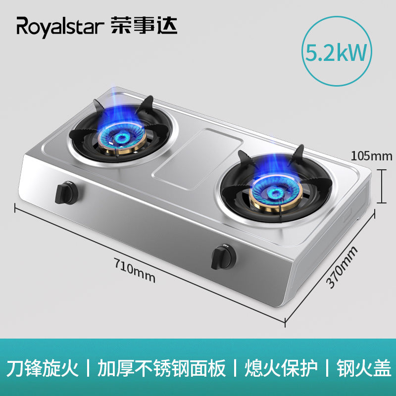Wholesale royalstar for home gas stove desktop double stove gas stove natural gas stove liquefied gas fierce stove