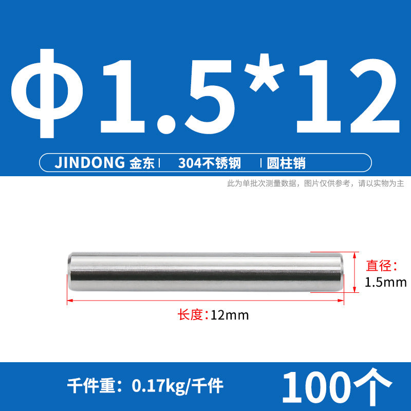 304 cylindrical pin stainless steel GB119 cylindrical needle roller positioning pin solid fixing pin 3 4 5 6 8 10