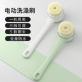Digital electric bath brush green