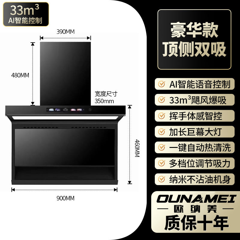 Range hood, large suction, top and side double suction, kitchen rental room exhaust and smoke exhaust machine, 2025 new arrival oil and fume separation