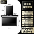 Top & side dual suction 33m³ - voice control premium edition