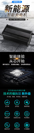Electric tricycle and four-wheeler charger, 48v 60v 72v 12a 15a 18a new energy vehicle charging station