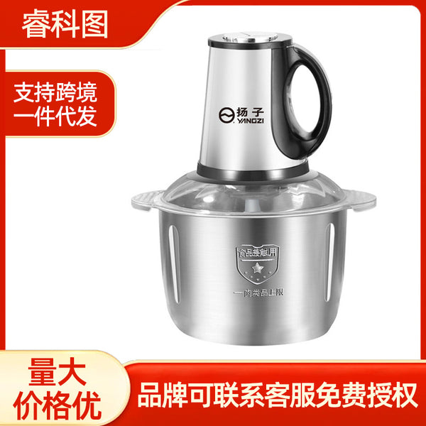 Wholesale Yangzi Meat Grinder 5-liter three-speed large-capacity grinder for ground vegetables and peppers Multi-purpose cooking machine Household meat grinder
