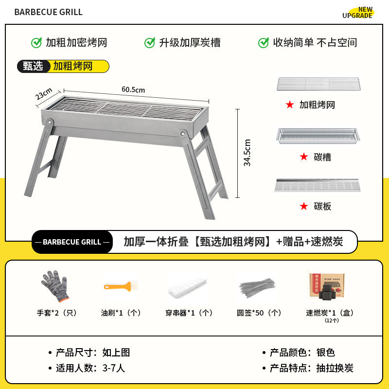 Bbq grill for homebbq grill outdoor light smoke charcoal grill portable foldable barbecue grill rack bbq