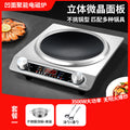 Concave induction cooker for home new arrival fire stove high power induction cooker commercial battery stove