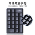 Dragon guardian green switch k21 mechanical numeric keypad - multifunctional keys, ideal for banking, accounting, and office use