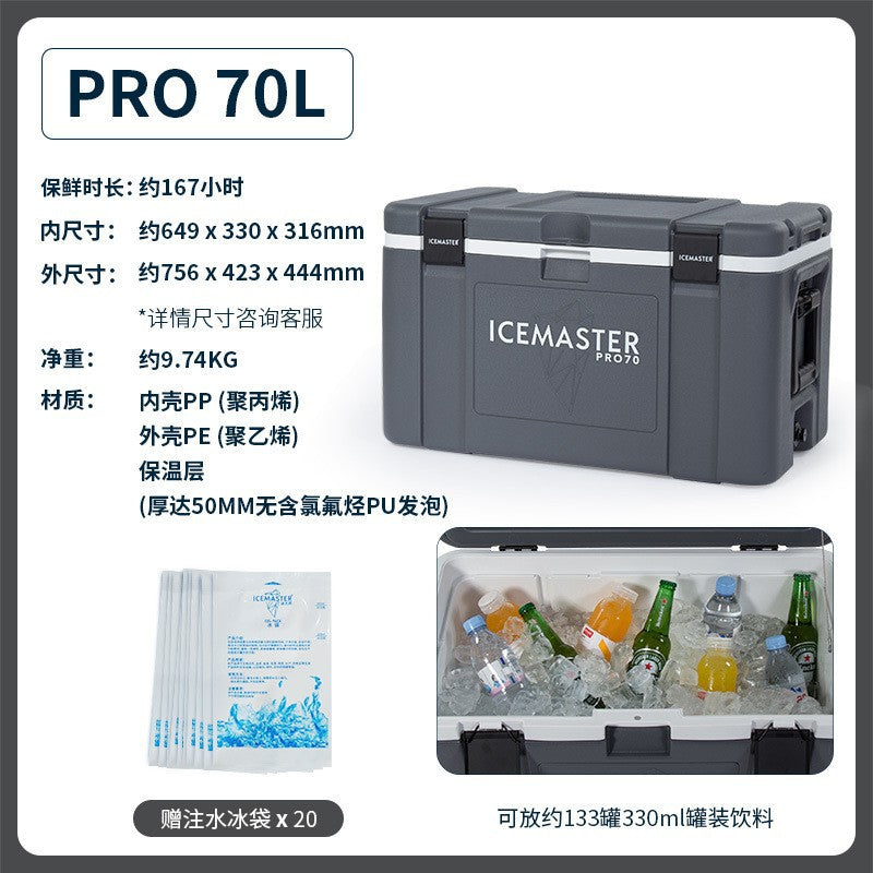 Ice master large capacity 30l/65l/85l seafood refrigerator food grade night market summer stall insulation box