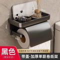 No punching black paper towel holder roll paper holder storage rack toilet bathroom tissue box mobile phone toilet paper holder roll paper