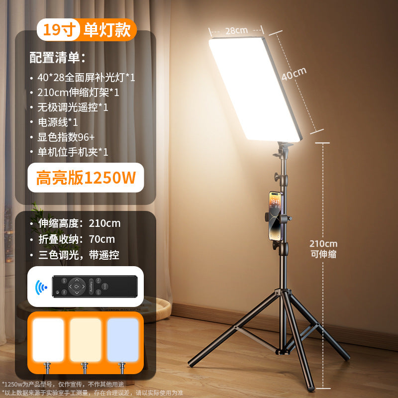 Live stream filling light led live stream live streaming host special beauty face light professional studio shooting lighting photo beauty
