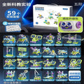 【gift box set + robot version】educational science experiment physics five stages 【90+ shapes】+ batteries