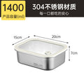 1400ml single compartment