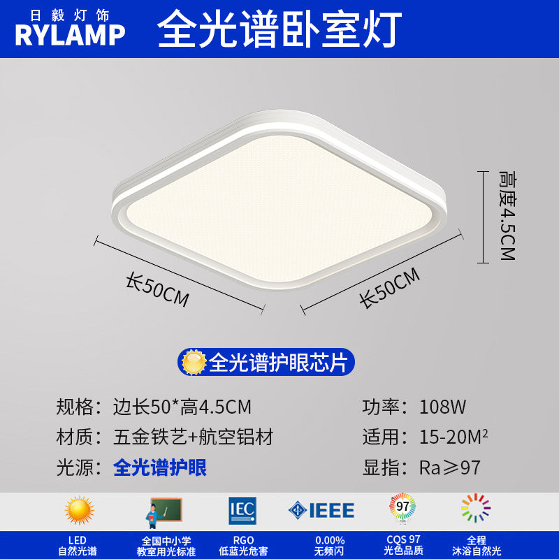 Eye protection ceiling light, living room light, bright and simple hall main light, Zhongshan lighting, home improvement lighting package, advanced sense