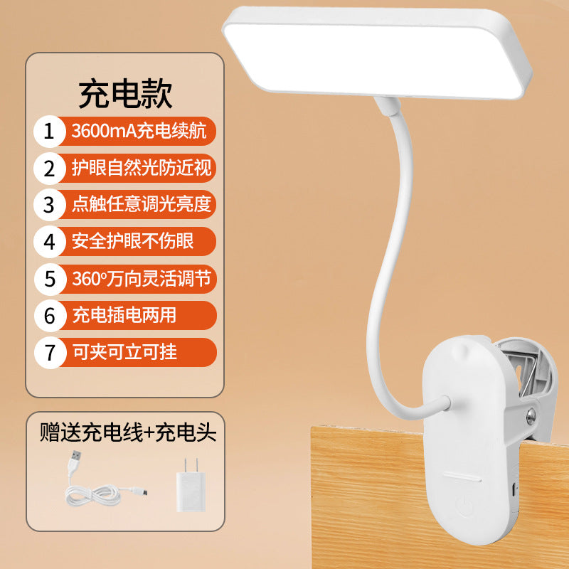 learning special clip desk lamp bedside lamp bedroom dormitory charging eye protection led reading lamp student gift