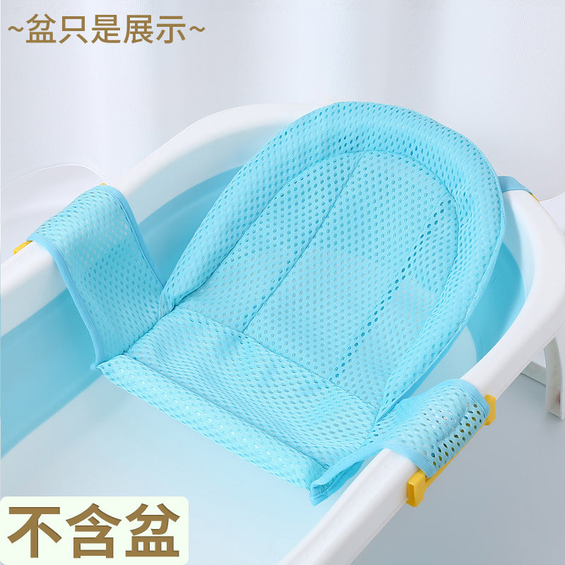 Baby bath net, baby bathtub non-slip pad, floating bath support, universal bath net frame, newborn bath support