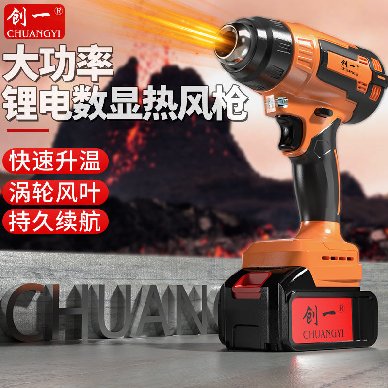 Chuangyi lithium electric heat gun high power industrial heat shrinkable film electric hair dryer gun car film baking gun manufacturer direct