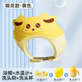 Elf style - yellow + shampoo brush + rinse cup + water thermometer