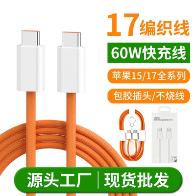 Suitable for apple 15-17 mobile phone fast charging data cable 60w mobile phone charging cable dual type-c data cable orange