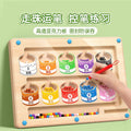 Children's magnetic maze toy set - focus training, pen control, logic thinking, and color recognition educational toy