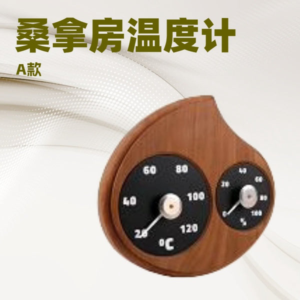Sauna room aluminum wood thermometer hygrometer, dry steam wet steam room thermometer, high value thermometer and hygrometer