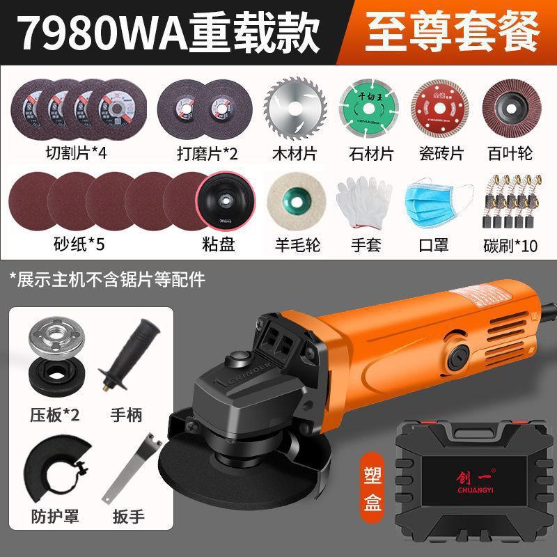 Chuangyi Angle Grinder Multifunctional Grinder Grinding Machine Hand Grinder Polishing Machine Cutting Machine Household Hand Grinding Wheel