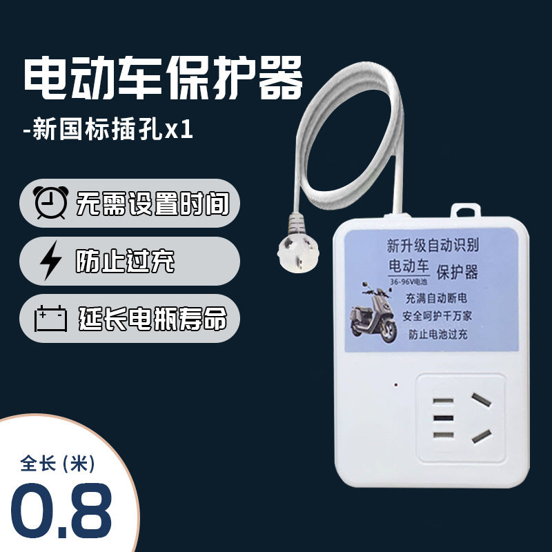Electric vehicle charging protector, automatic power-off, smart socket, extension cord, plug-in, battery vehicle, anti-overcharge timer
