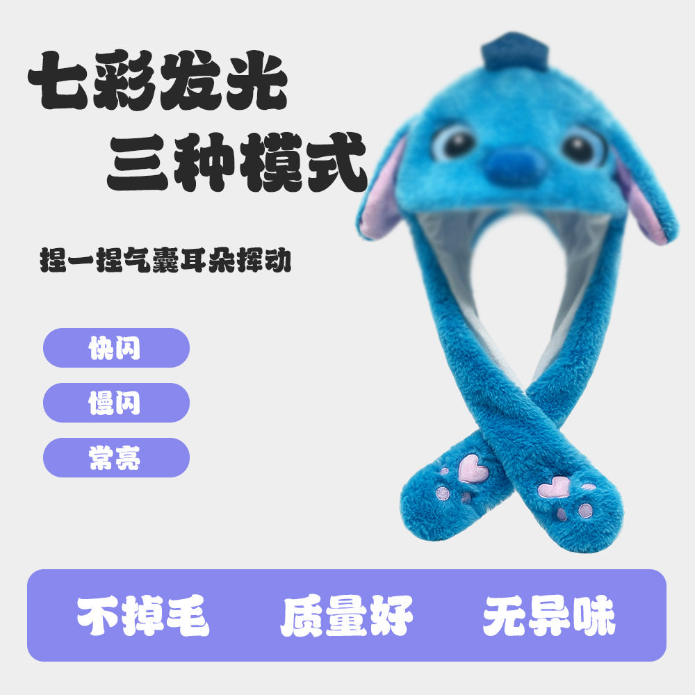 light-up hat that can be pinched and the ears can move. children's hat toy. cartoon light-up gift. adult winter hat