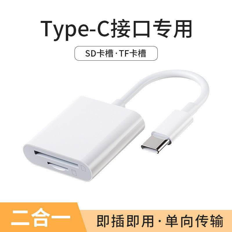 Card reader U disk multi-function three-in-one otg adapter Type-C mobile phone conversion TF memory card camera SD card