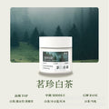 【xiaomingxiang】mingzhen white tea