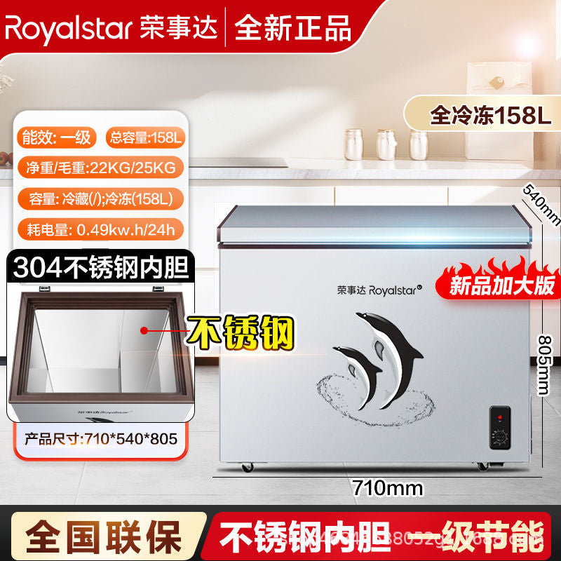 First-class energy-saving royalstar small freezer for home small full refrigerator refrigeration dual-purpose mini frost-free commercial freezer