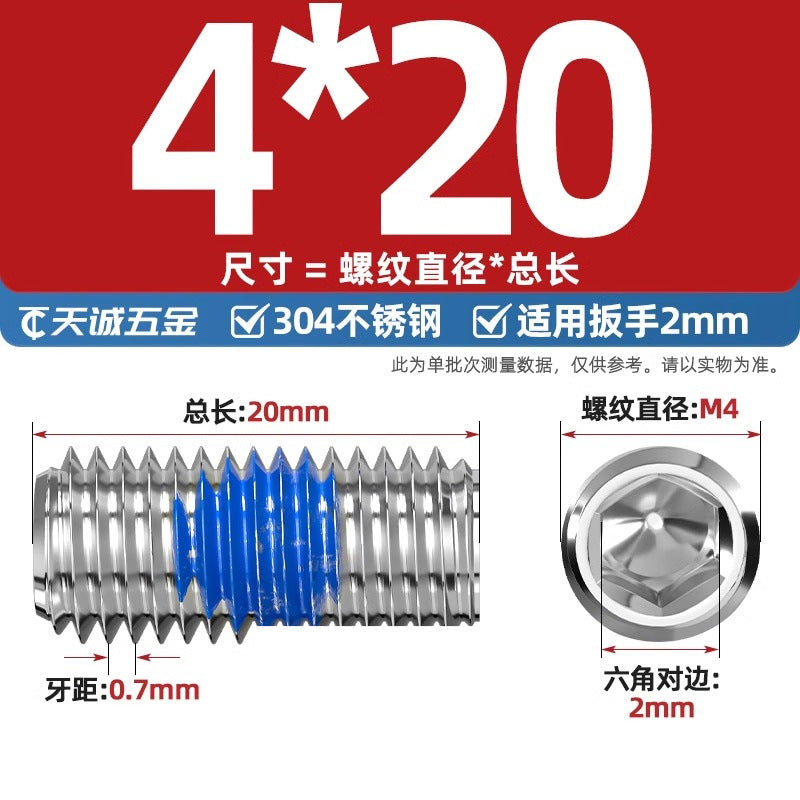 304 stainless steel inner hexagon dispensing, flat end, fixed base meter machine, anti-loosening blue glue coated screw M2-M20