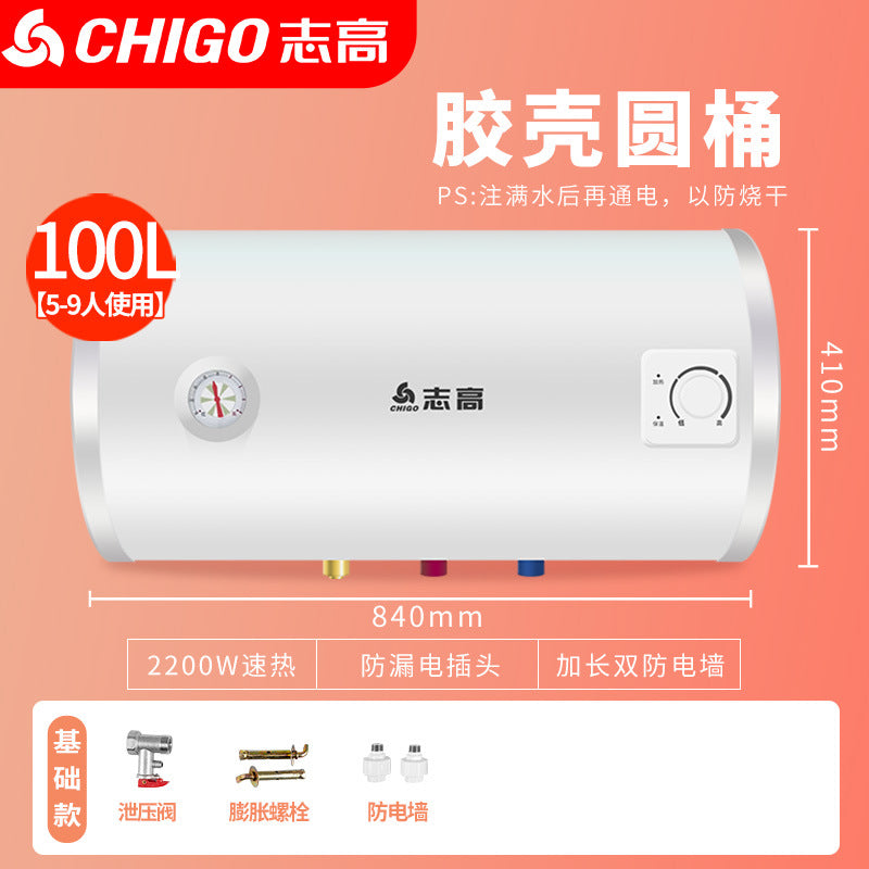 Chigo water heater 50 liters 60/80 liters 100 liters lfor home anti-leakage shower flat barrel storage electric water heater