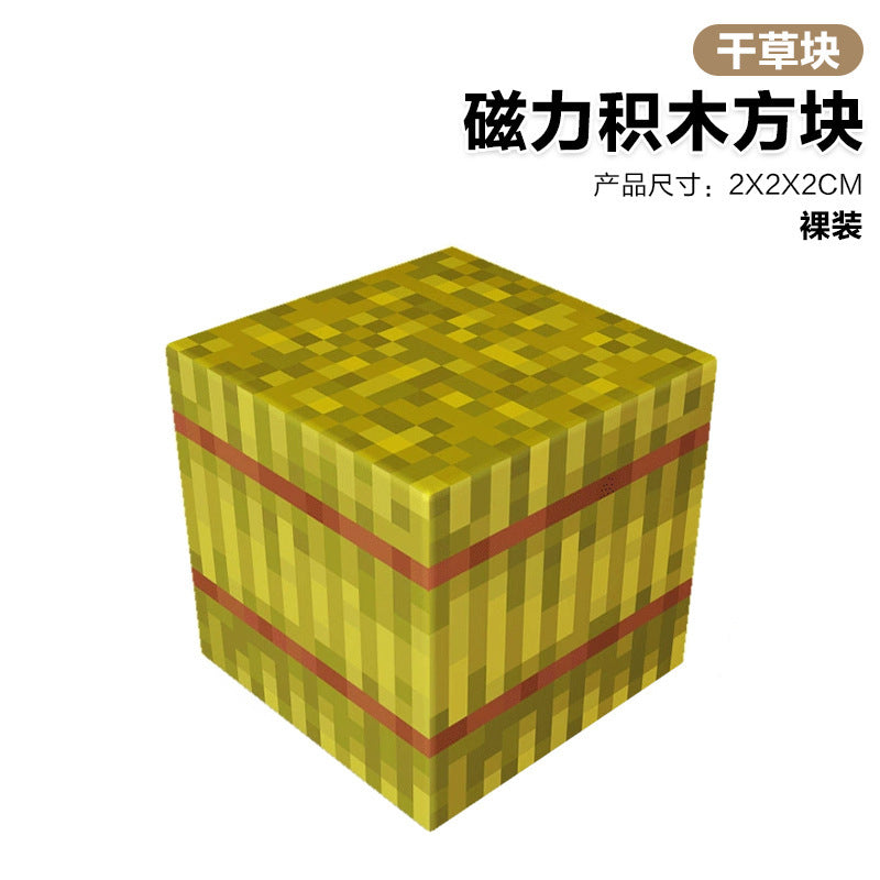 Mc my building block world magnetic cube assembly building blocks children's educational hell-level toy gift for boys