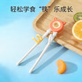 Little devil training chopsticks