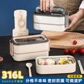 316 stainless steel double-walled insulated lunch box with dividers, microwaveable plastic food container