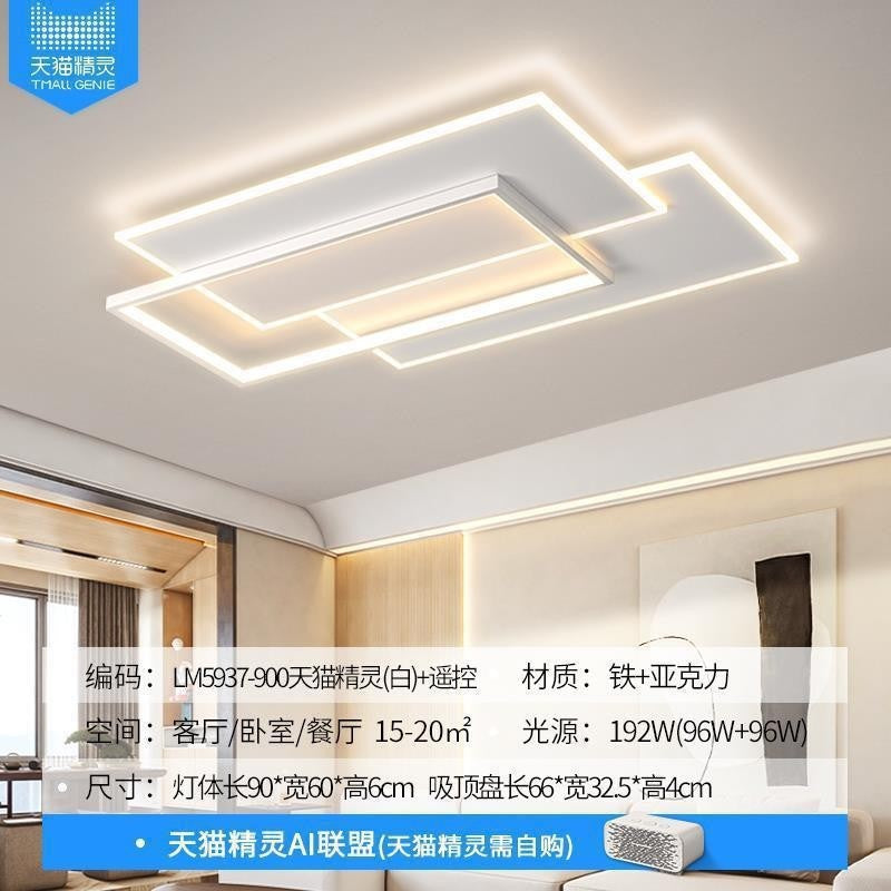 Living room ceiling light 2025 new full spectrum Zhongshan lighting modern simple creative minimalist whole house package